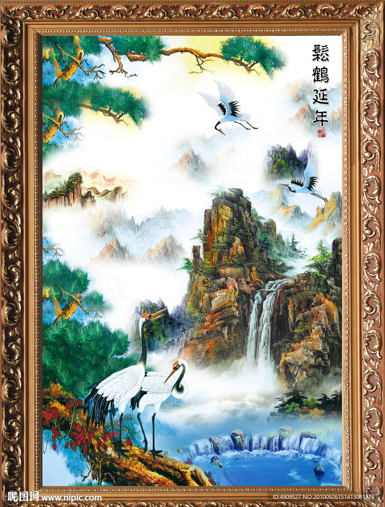 最新款 山水风景