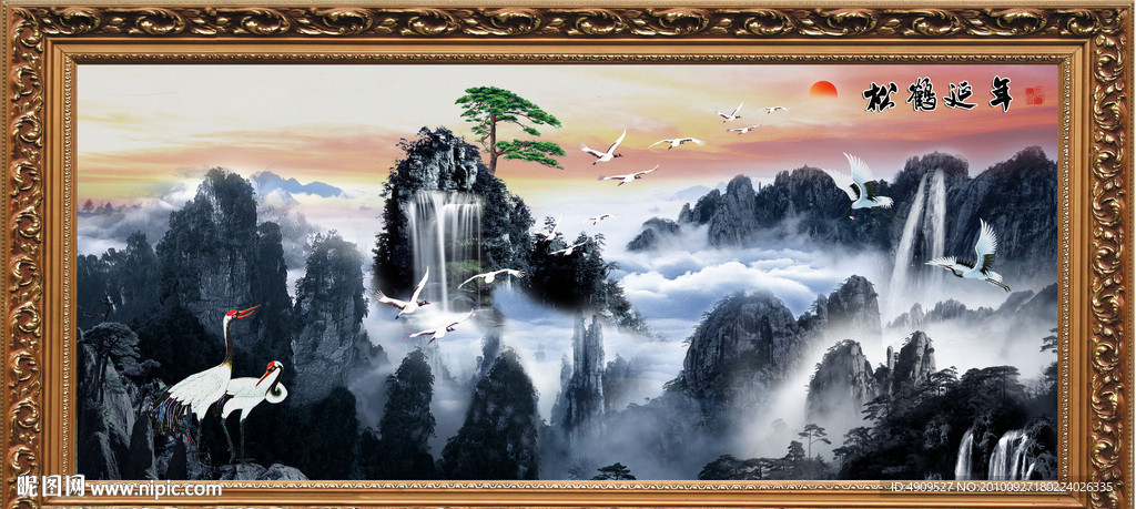 最新款 山水风景