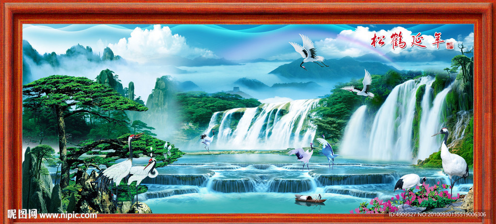 最新款 山水风景