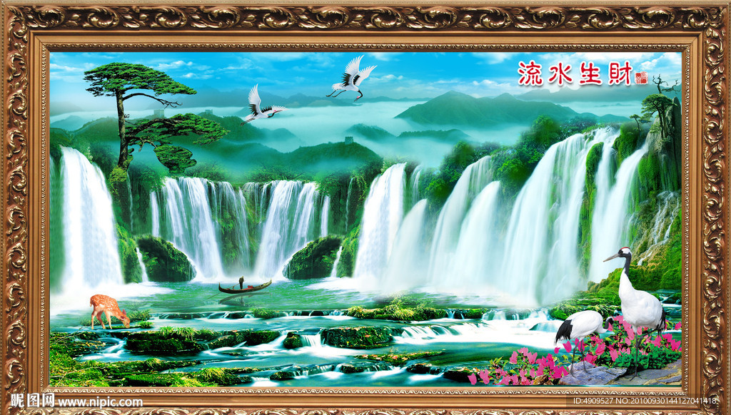 最新款 山水风景