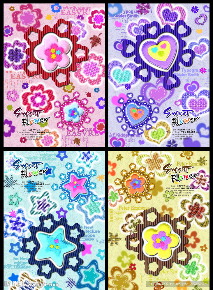 本本封面（布纹贴心花星同学录）