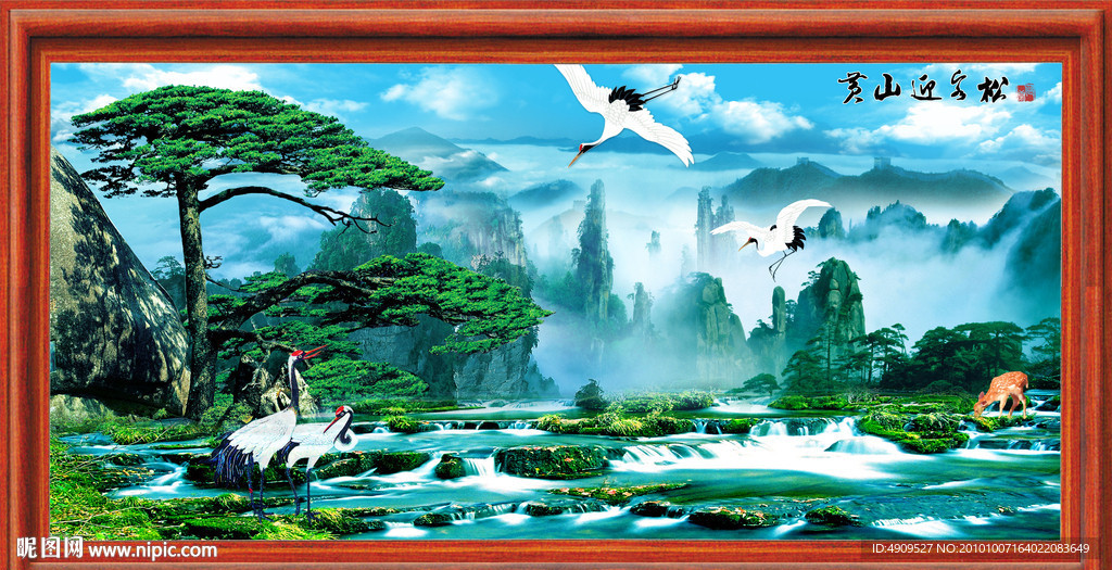 最新款 山水风景