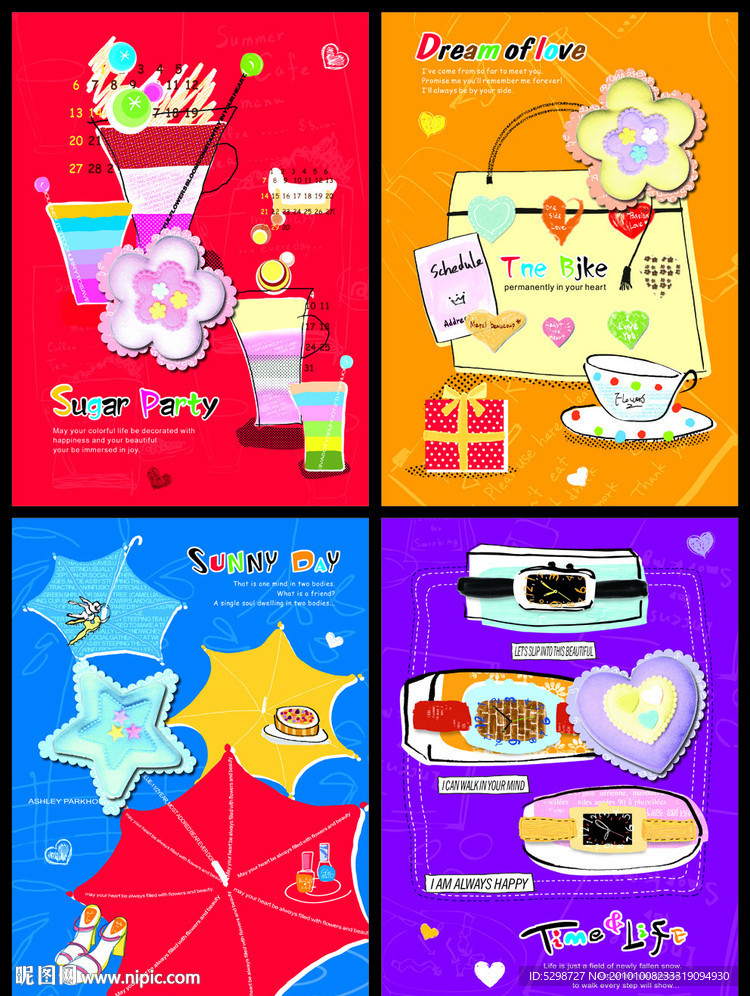 本本封面（水彩画休闲时光）