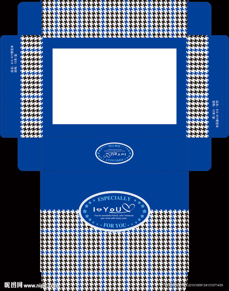 布纹包装盒设计