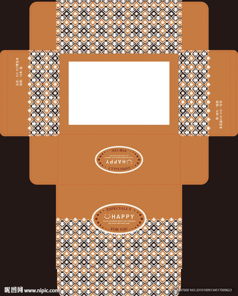 布纹包装盒设计