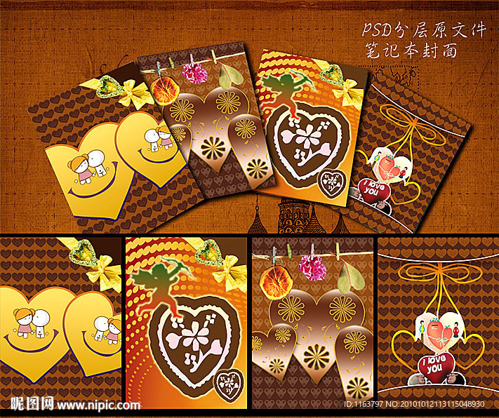 笔记本封面设计 可爱卡通 巧克力