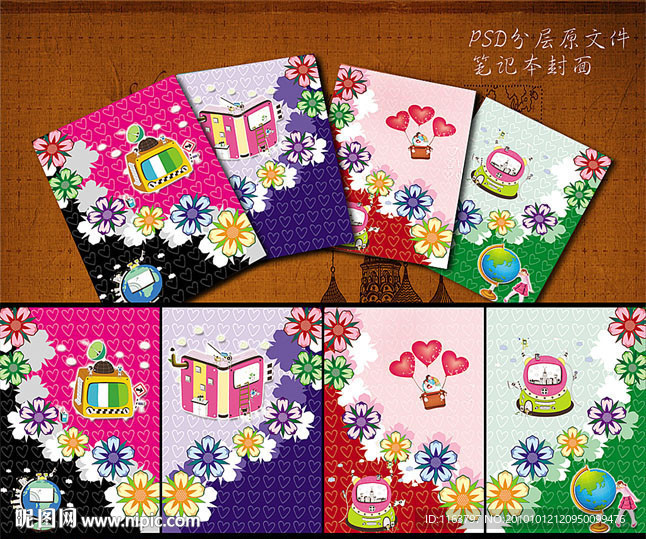 笔记本封面设计 可爱卡通 花朵