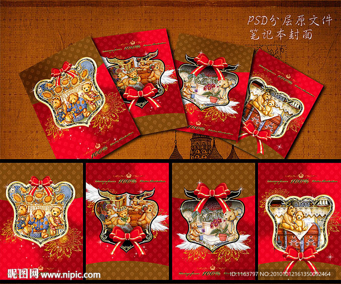 笔记本封面 婚庆画册 画册封面