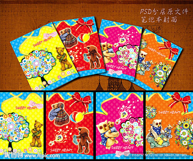 笔记本封面设计 可爱卡通 花朵