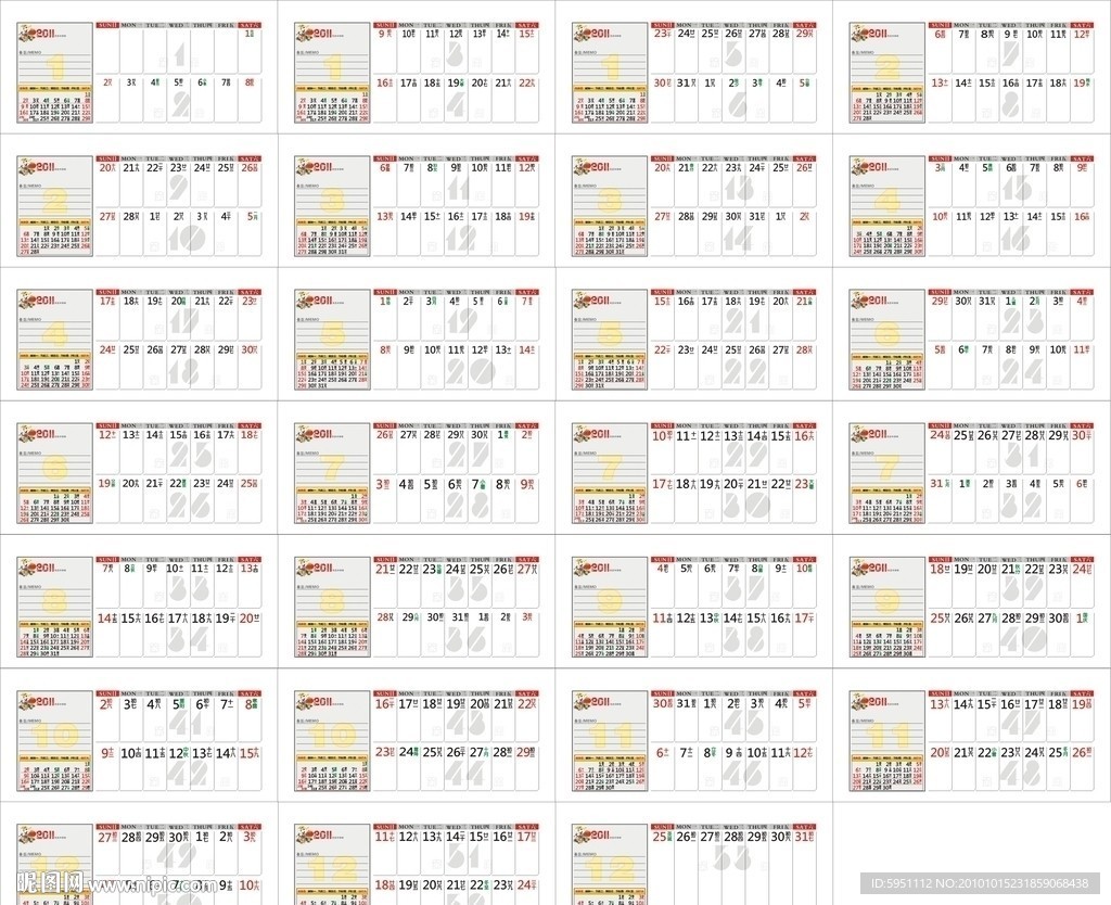 2011年周历