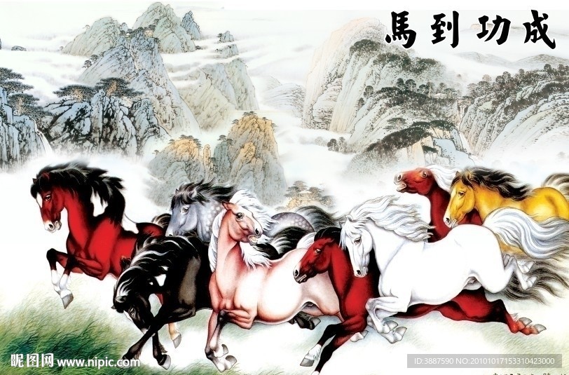 马到成功（分层不精细）