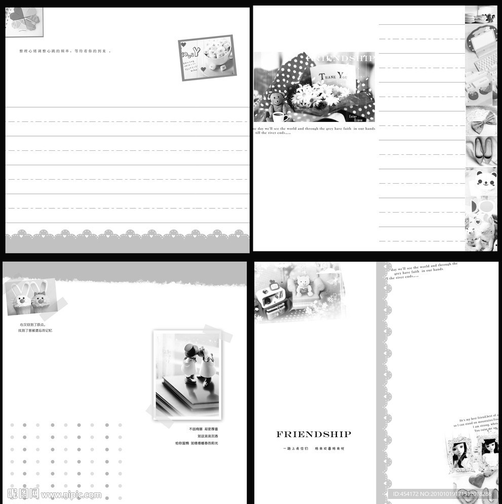 唯美非主流本本内页