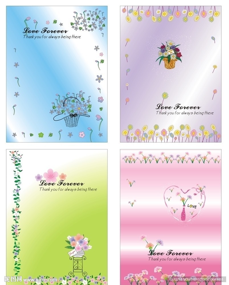 温馨花草本本 韩版本本