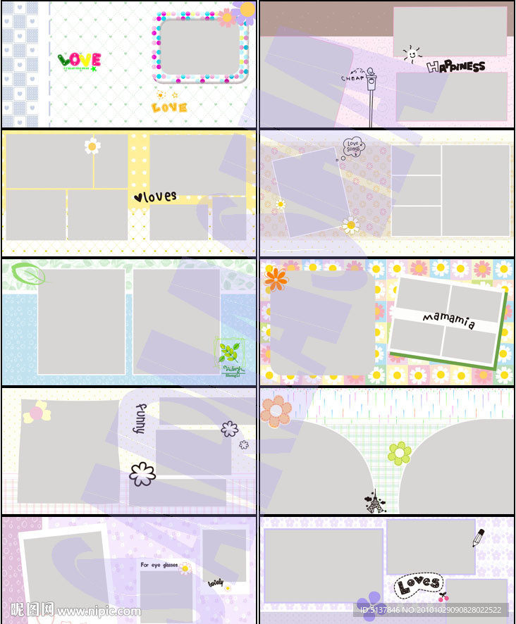 可爱儿童相册（照片书）分层模板