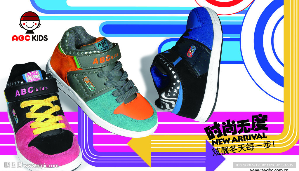 ABC童鞋
