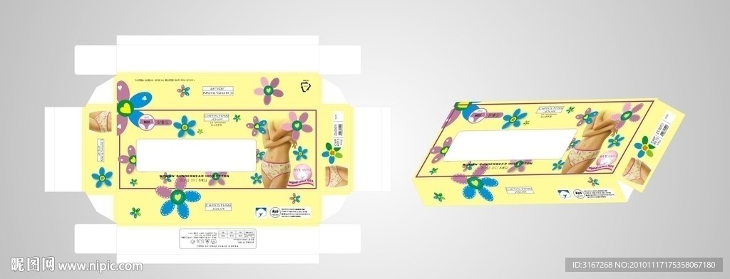 女内裤包装盒