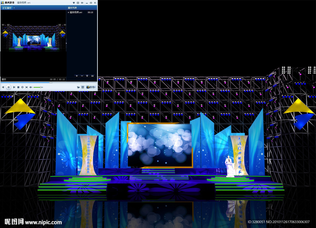 舞台设计源文件及灯光材质 可直接渲染成视频（vr渲染）