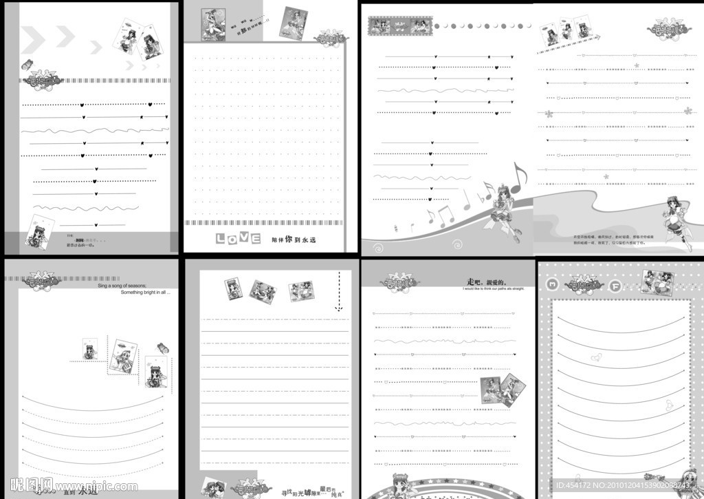 日韩卡通芭芭啦小魔仙本本