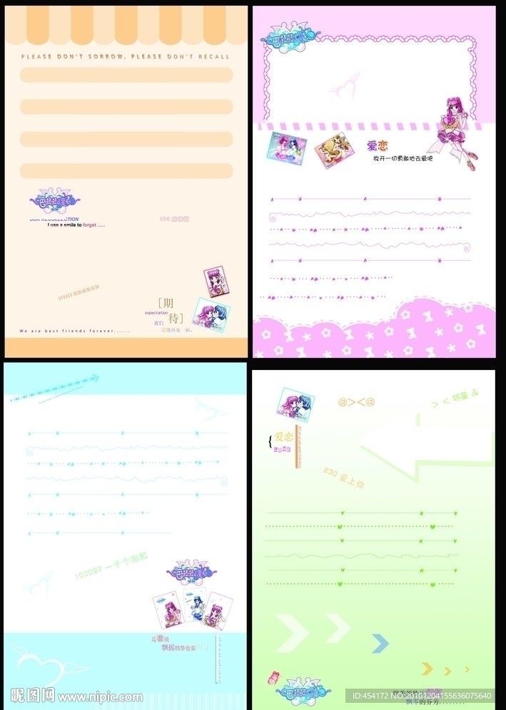 日韩卡通芭芭啦小魔仙本本