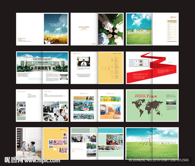 企业画册版式 (图片合层)