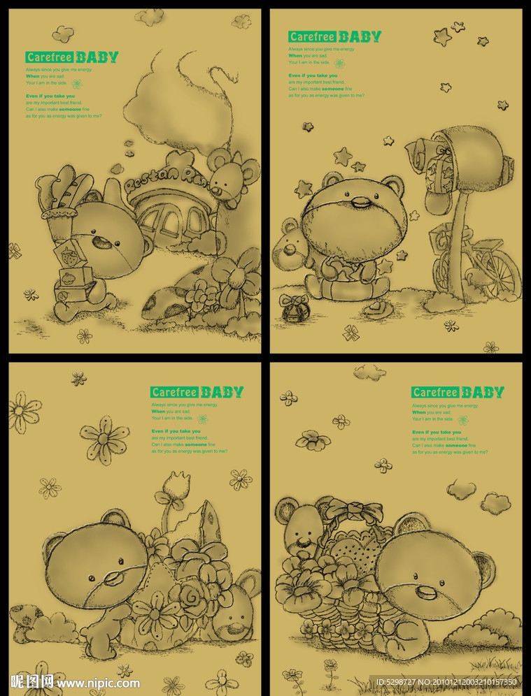 本本封面（自由自在的小熊）