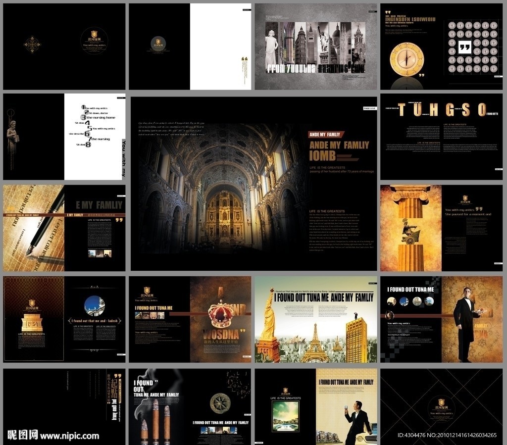 优质房地产楼书画册设计