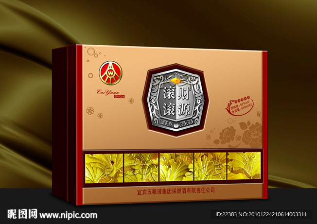 酒包装（展开图）