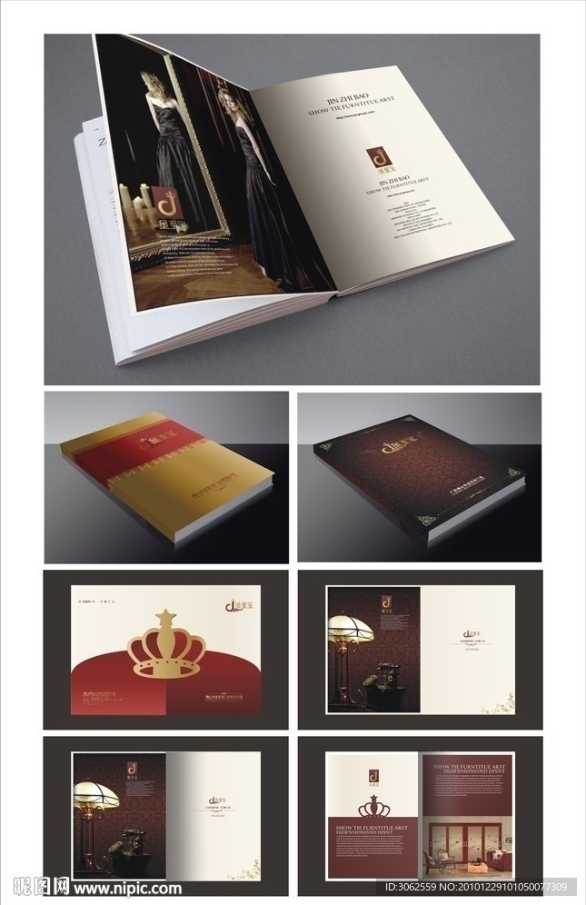 画册 铝材画册 封面 (图片合层)