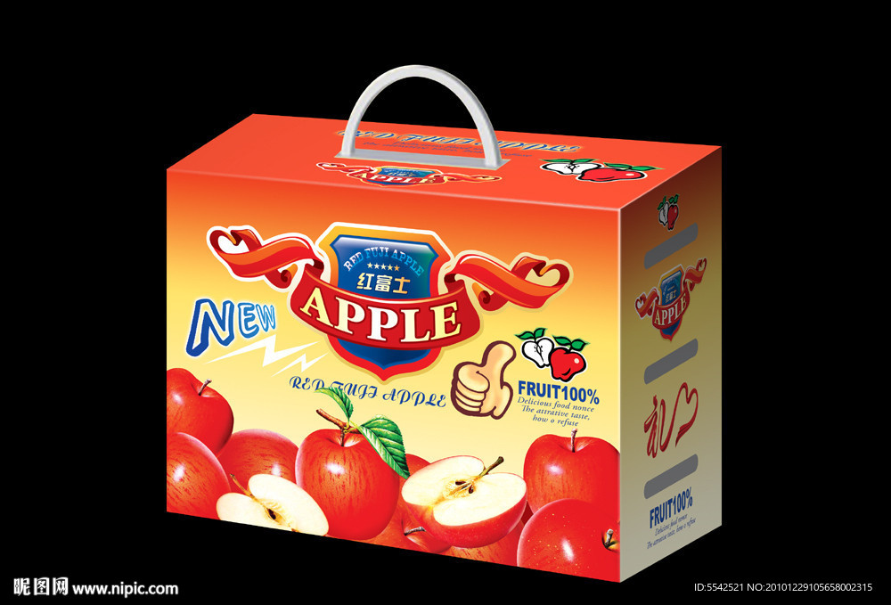 苹果包装礼盒（展开图）