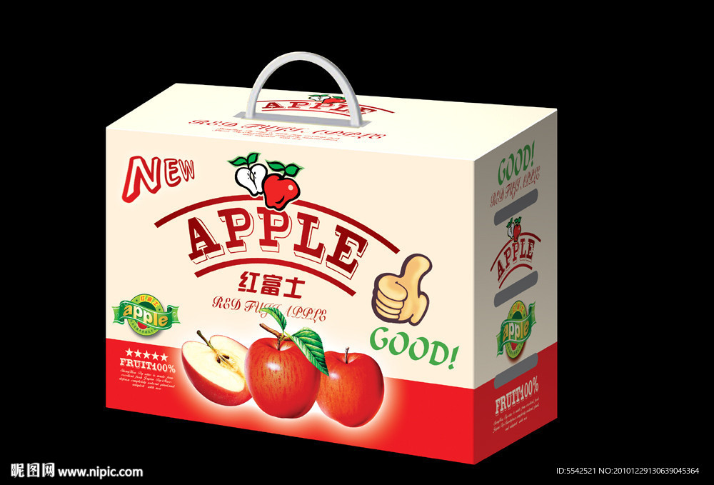 苹果包装礼盒（展开图）
