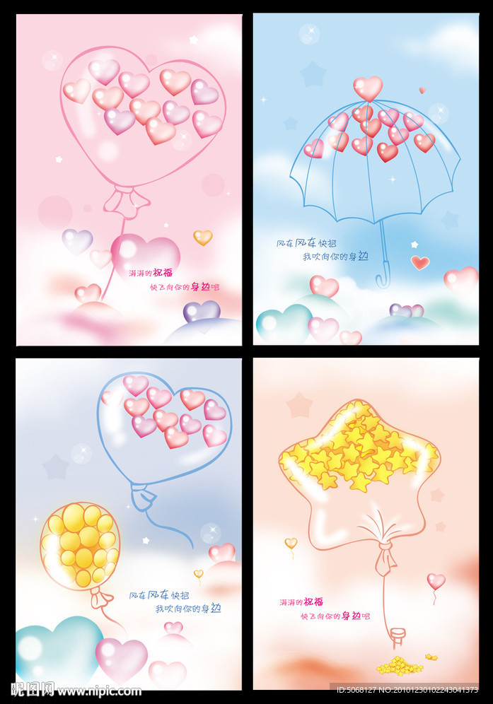 笔记本封面设计