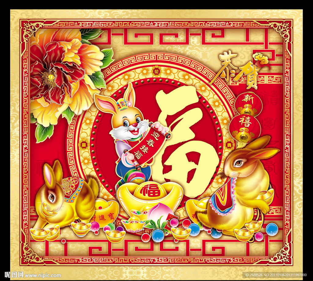 2011年兔子台历 PSD分层图片