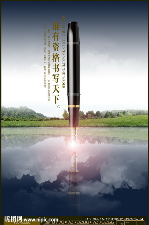 尊贵房地产系列