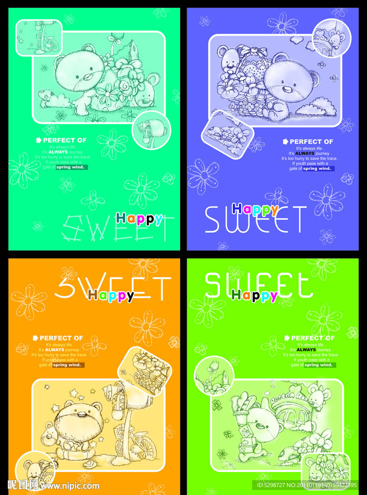 本本封面（素描小熊生活透膜日记）