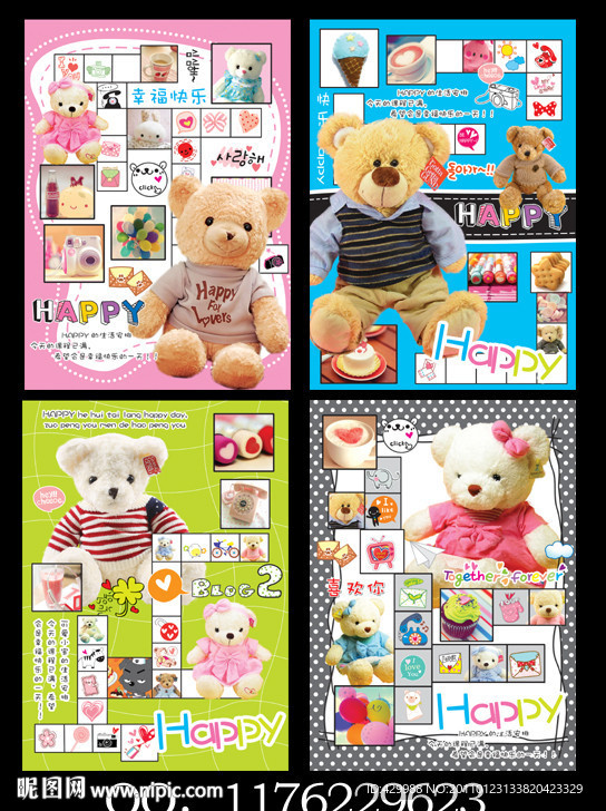 可爱小熊熊卡通风格笔记本