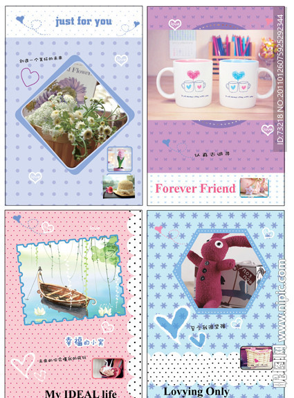 幸福小窝系列本本