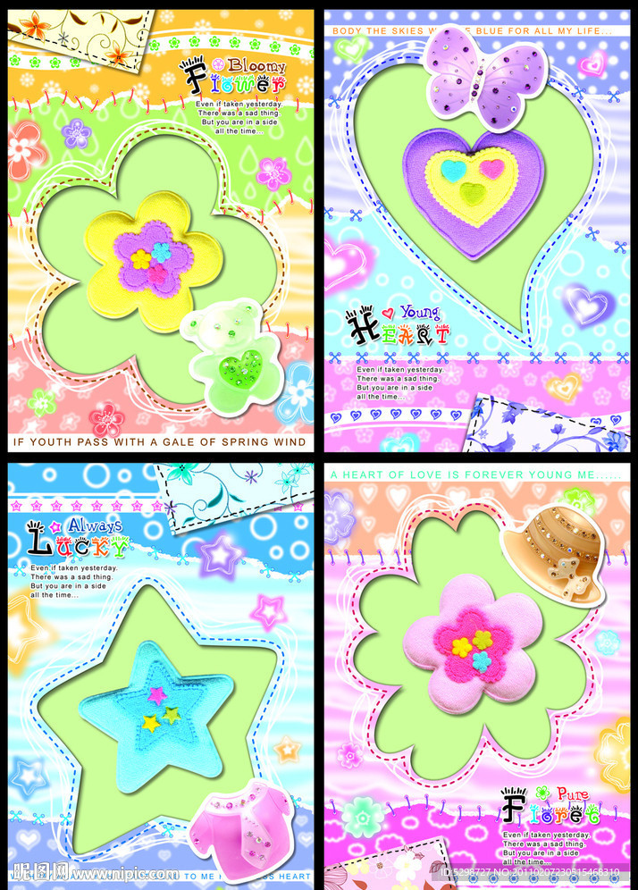 本本封面（漂亮花儿头饰盒装锁本）