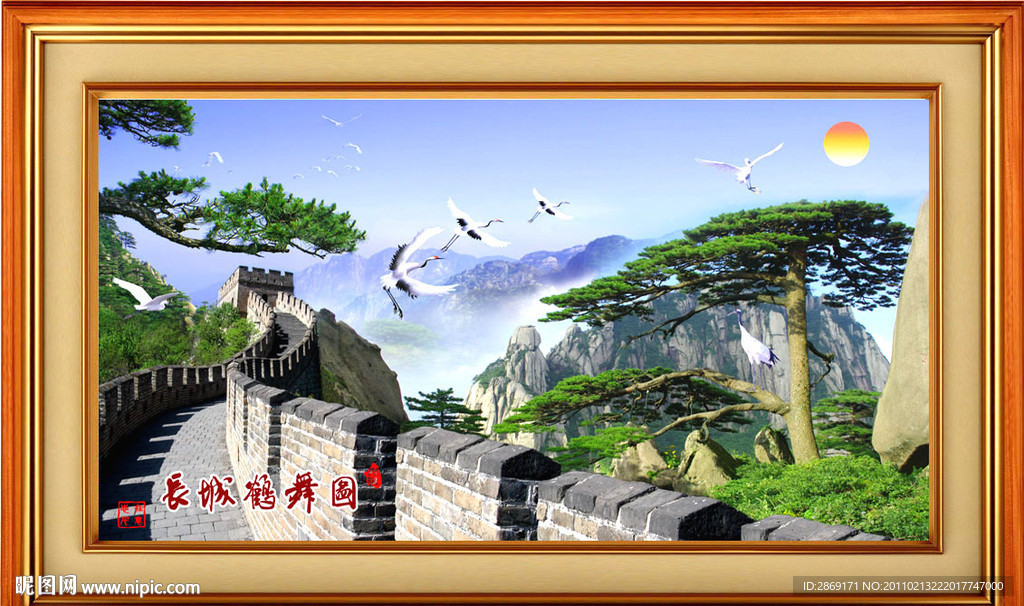 长城松鹤图