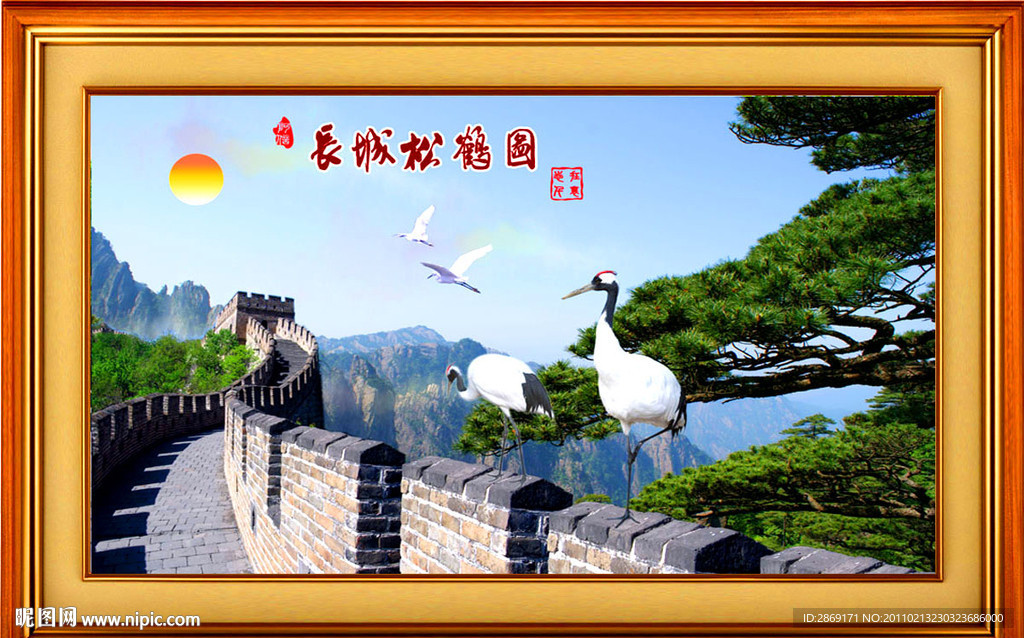 风景画 松鹤长城