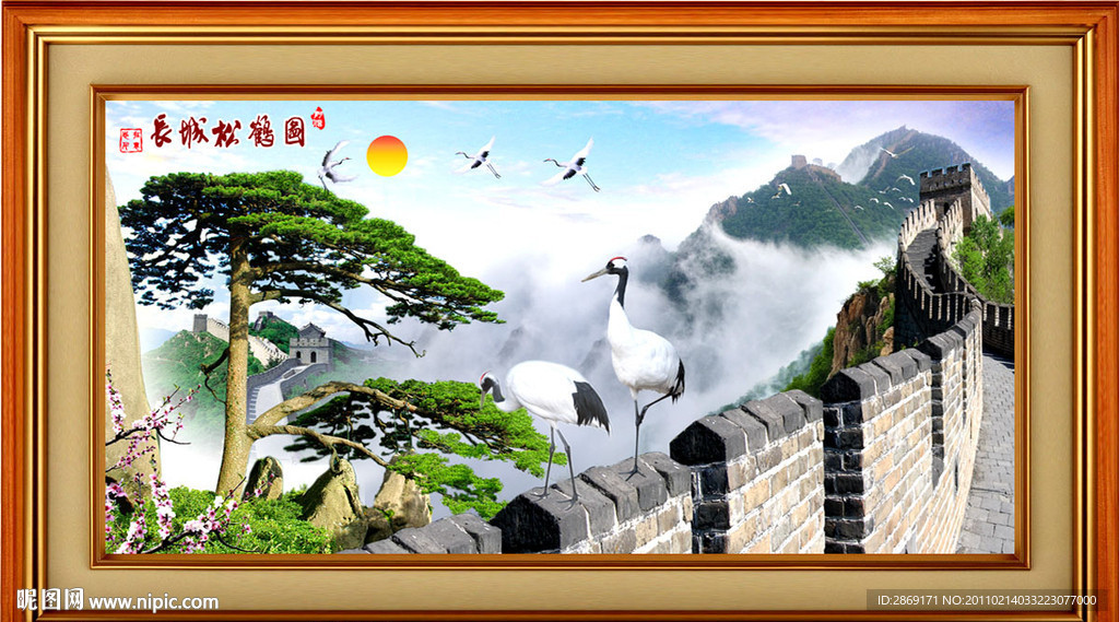 风景画 长城松鹤图