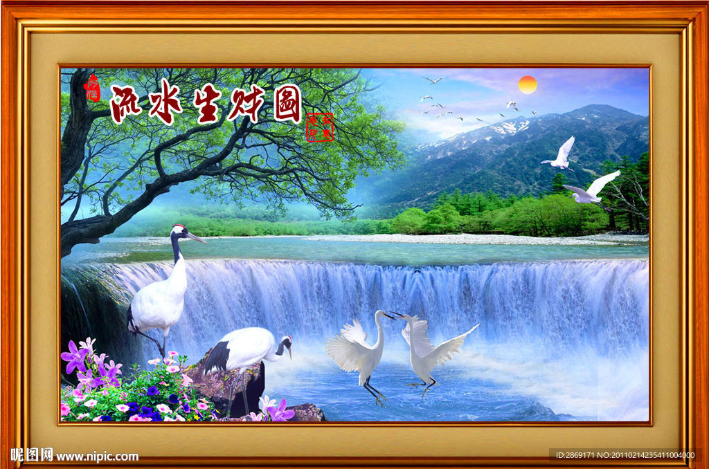 山水画 风景画 日出