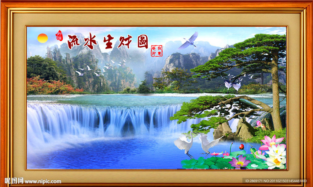 山水画 风景画 日出增辉