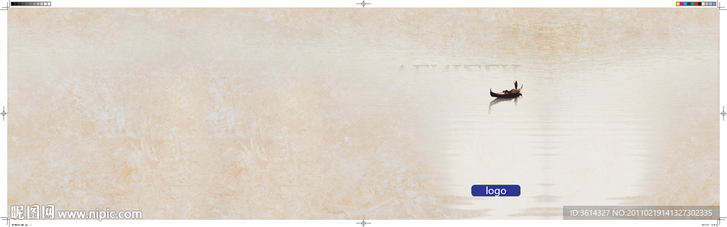 水都时尚小册子