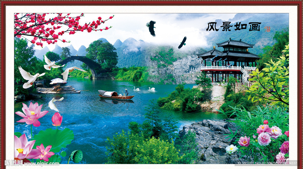 山水画 园林风景