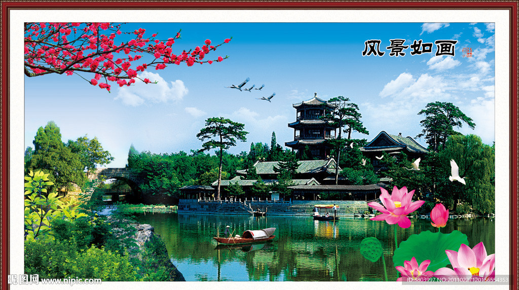 山水画 风景园林 湖光山色