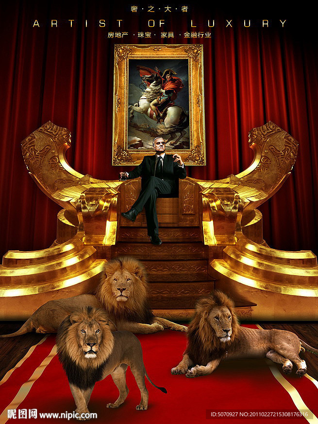 尊贵房地产系列