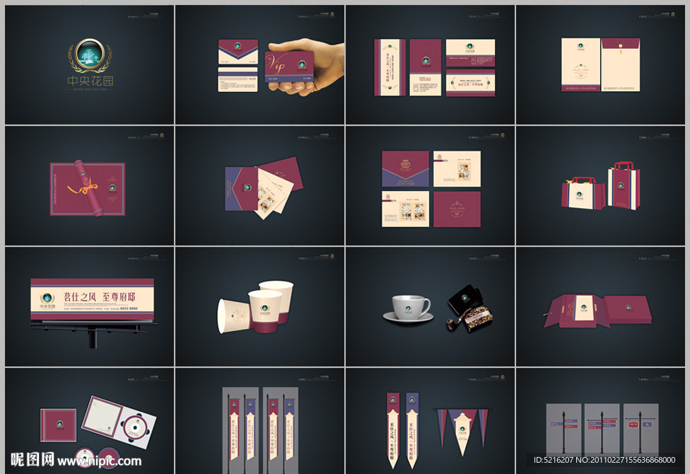 房地产 VI 楼盘 提案