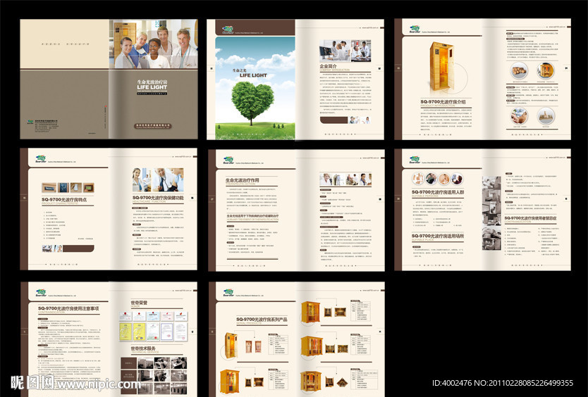 光疗房 桑拿房产 汗蒸房