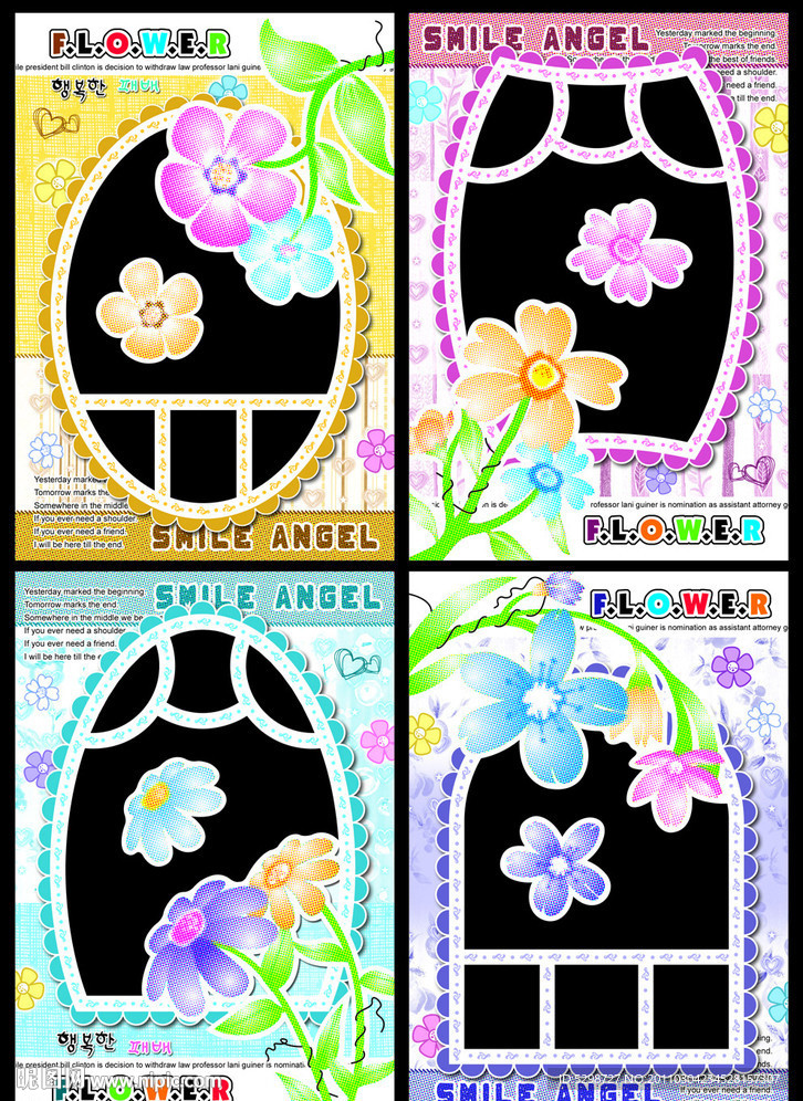 本本封面（大窗户外的花儿盒装锁本）