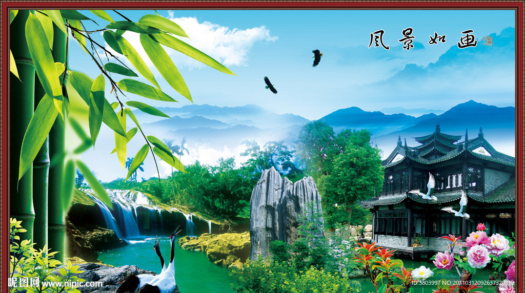 山水画 山水风景 风景园林